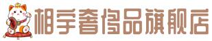 鄂托克旗奢侈品回收:名包,名表,包包,手表,首饰,鄂托克旗回收奢侈品