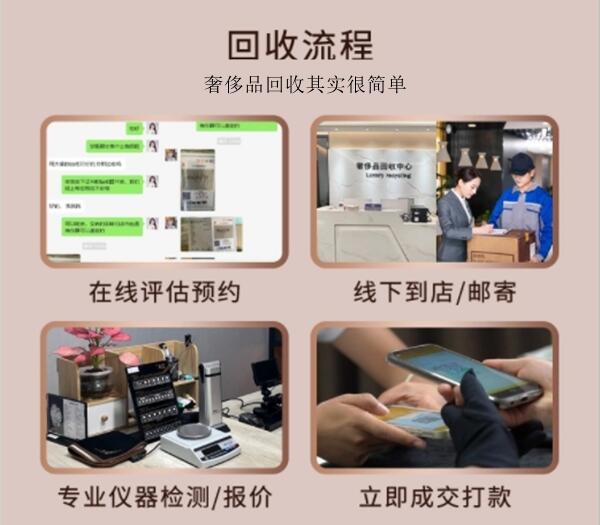 鄂托克旗回收奢侈品价格