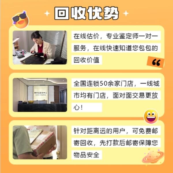 鄂托克旗回收奢侈品价格